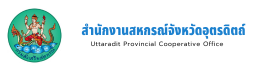 uttaradit web