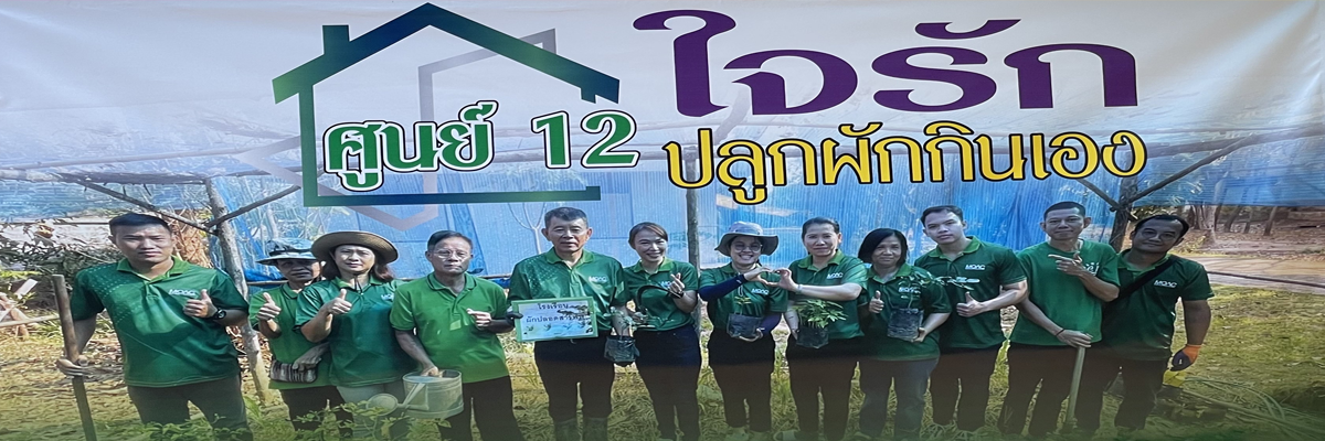 Flood Help News