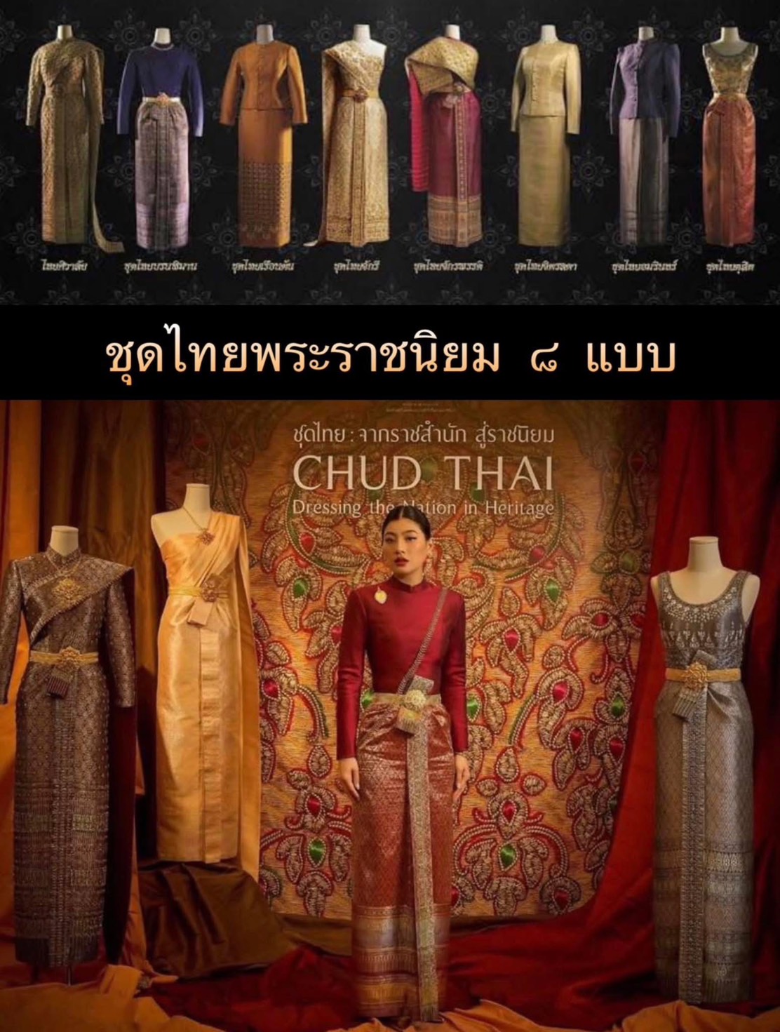 Lng Nam Thway Phraphr Xxnlin 020468