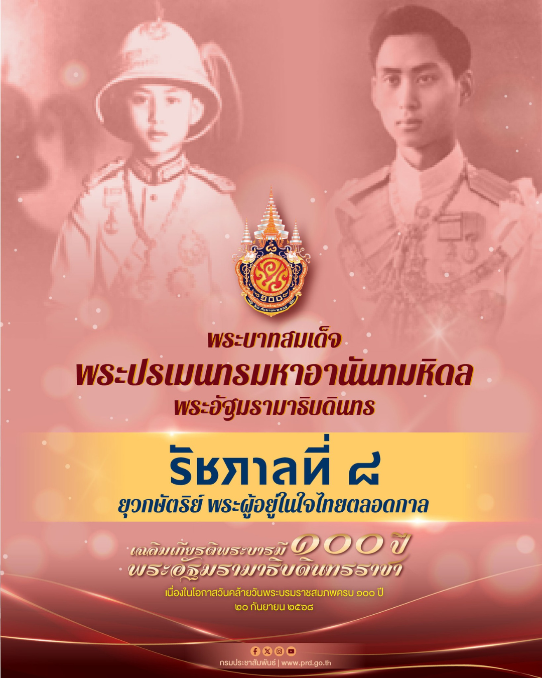 Lng Nam Thway Phraphr Xxnlin 020468
