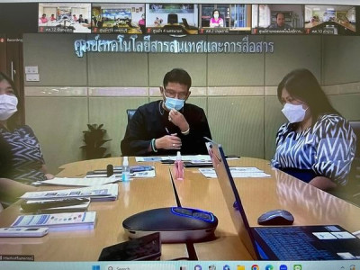 เข้าร่วมประชุม เรื่อง ... พารามิเตอร์รูปภาพ 1