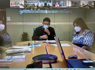 เข้าร่วมประชุม เรื่อง ... พารามิเตอร์รูปภาพ 1