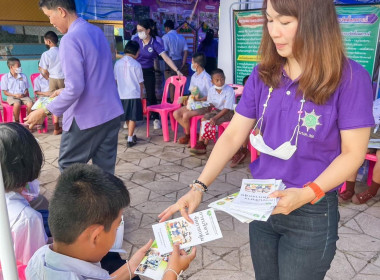 กิจกรรมงาน &quot;วันสหกรณ์นักเรียน ประจำปี ๒๕๖๖&quot;&quot; จังหวัดแพร่ พารามิเตอร์รูปภาพ 6