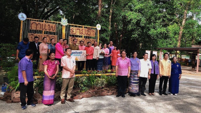 &quot;กาแฟยามเช้า จังหวัดพิษณุโลก&quot; ประจำเดือนมิถุนายน พ.ศ. 2566 พารามิเตอร์รูปภาพ 1