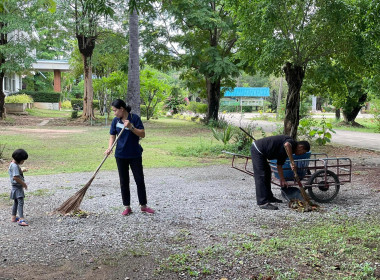 โครงการเสริมสร้างสมดุลชีวิตคนทำงาน กรมส่งเสริมสหกรณ์ ... พารามิเตอร์รูปภาพ 7