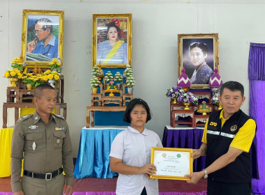 โครงการส่งเสริมกิจกรรมสหกรณ์นักเรียนในโรงเรียนตามพระราชดำริ ... พารามิเตอร์รูปภาพ 4