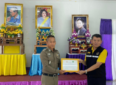 โครงการส่งเสริมกิจกรรมสหกรณ์นักเรียนในโรงเรียนตามพระราชดำริ ... พารามิเตอร์รูปภาพ 5