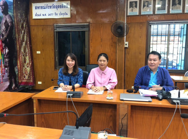 ร่วมประชุมข้าราชการสำนักงานสหกรณ์จังหวัดอุตรดิตถ์ ... พารามิเตอร์รูปภาพ 3