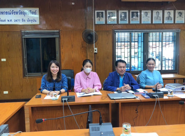 ร่วมประชุมข้าราชการสำนักงานสหกรณ์จังหวัดอุตรดิตถ์ ... พารามิเตอร์รูปภาพ 4