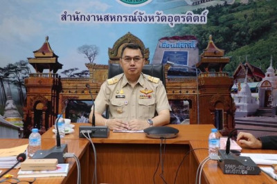 ประชุมเชิงปฏิบัติการวิเคราะห์ความเข้มแข็งสหกรณ์เป้าหมายร่วมกับสำนักงานสหกรณ์จังหวัดอุตรดิตถ์ ... พารามิเตอร์รูปภาพ 1