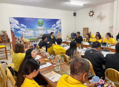 เข้าร่วมประชุมประจำเดือน ของสำนักงานสหกรณ์จังหวัดแพร่ พารามิเตอร์รูปภาพ 9