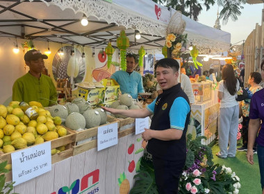 ร่วมทำกิจกรรมการถ่ายทอดสดกิจกรรมร้านค้าธุรกิจสินค้าเกษตรของกรมส่งเสริมสหกรณ์ ในงานมหกรรมการเกษตรและท่องเที่ยวถนนสายดอกไม้งามริมกว๊านพะเยา ... พารามิเตอร์รูปภาพ 2