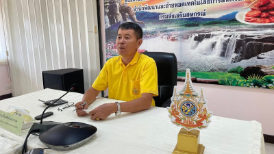 “เตรียมตัวให้พร้อมกับสาธารณภัย อัคคีภัยและการใช้ถังดับเพลิง ... พารามิเตอร์รูปภาพ 1