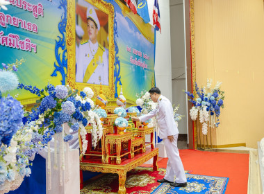 จังหวัดพิษณุโลกจัดกิจกรรมเฉลิมพระเกียรติเนื่องในวันคล้ายวันประสูติ สมเด็จพระเจ้าลูกยาเธอ เจ้าฟ้าทีปังกรรัศมีโชติฯ ... พารามิเตอร์รูปภาพ 10