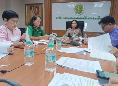 กษ.พิษณุโลกเตรียมจัดกิจกรรมสานสัมพันธ์ พารามิเตอร์รูปภาพ 2