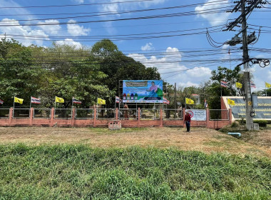 ประชาสัมพันธ์เมืองใช้ประโยชน์จากขยะ Phitsanulok, The city ... พารามิเตอร์รูปภาพ 6