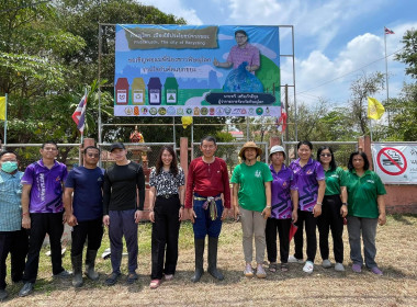 ประชาสัมพันธ์เมืองใช้ประโยชน์จากขยะ Phitsanulok, The city ... พารามิเตอร์รูปภาพ 11