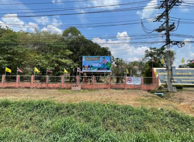 ประชาสัมพันธ์เมืองใช้ประโยชน์จากขยะ Phitsanulok, The city ... พารามิเตอร์รูปภาพ 15