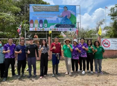 ประชาสัมพันธ์เมืองใช้ประโยชน์จากขยะ Phitsanulok, The city ... พารามิเตอร์รูปภาพ 18