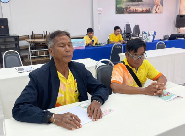 &quot;โครงการฝึกอบรมสหกรณ์ รัฐ คนละครึ่ง พึ่งพิงกัน วันที่หนึ่ง ... พารามิเตอร์รูปภาพ 2