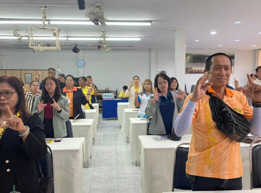 &quot;โครงการฝึกอบรมสหกรณ์ รัฐ คนละครึ่ง พึ่งพิงกัน วันที่หนึ่ง ... พารามิเตอร์รูปภาพ 3