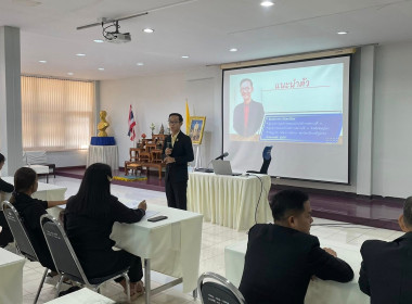 &quot;โครงการฝึกอบรมสหกรณ์ รัฐ คนละครึ่ง พึ่งพิงกัน วันที่หนึ่ง ... พารามิเตอร์รูปภาพ 8