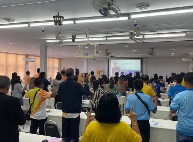 &quot;โครงการฝึกอบรมสหกรณ์ รัฐ คนละครึ่ง พึ่งพิงกัน วันที่หนึ่ง ... พารามิเตอร์รูปภาพ 11
