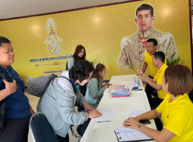 &quot;โครงการฝึกอบรมสหกรณ์ รัฐ คนละครึ่ง พึ่งพิงกัน วันที่หนึ่ง ... พารามิเตอร์รูปภาพ 16