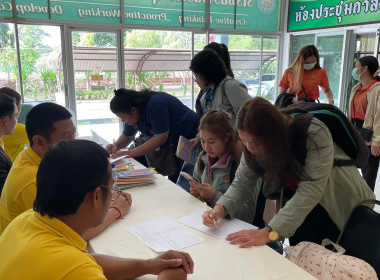 &quot;โครงการฝึกอบรมสหกรณ์ รัฐ คนละครึ่ง พึ่งพิงกัน วันที่หนึ่ง ... พารามิเตอร์รูปภาพ 17