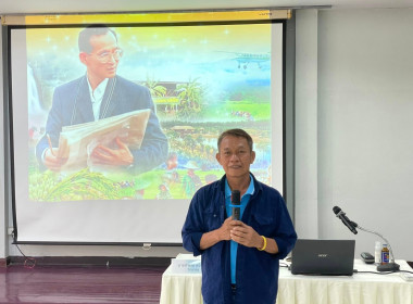 &quot;โครงการฝึกอบรมสหกรณ์ รัฐ คนละครึ่ง พึ่งพิงกัน วันที่สอง&quot; พารามิเตอร์รูปภาพ 2