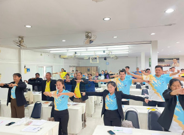 &quot;โครงการฝึกอบรมสหกรณ์ รัฐ คนละครึ่ง พึ่งพิงกัน วันที่สอง&quot; พารามิเตอร์รูปภาพ 4