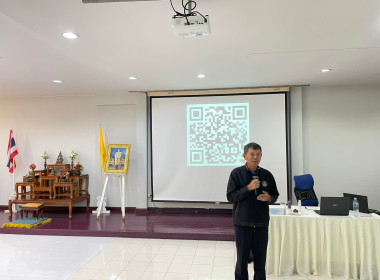 &quot;โครงการฝึกอบรมสหกรณ์ รัฐ คนละครึ่ง พึ่งพิงกัน วันที่สอง&quot; พารามิเตอร์รูปภาพ 12