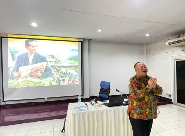 &quot;โครงการฝึกอบรมสหกรณ์ รัฐ คนละครึ่ง พึ่งพิงกัน วันที่สอง&quot; พารามิเตอร์รูปภาพ 17