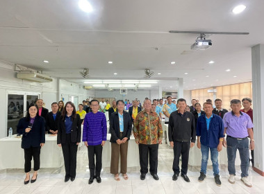 &quot;โครงการฝึกอบรมสหกรณ์ รัฐ คนละครึ่ง พึ่งพิงกัน วันที่สอง&quot; พารามิเตอร์รูปภาพ 18