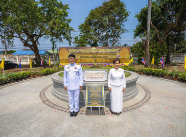 ร่วมกิจกรรมร่วมพิธีปลูก &quot;พระศรีมหาโพธิทศมราชบพิตร&quot; ... พารามิเตอร์รูปภาพ 2