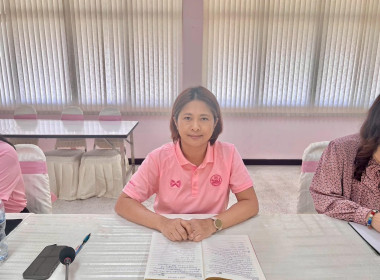 ประชุมเตรียมจัดงาน &quot;7 มิถุนายน วันสหกรณ์นักเรียน&quot; ปี 2568 พารามิเตอร์รูปภาพ 1
