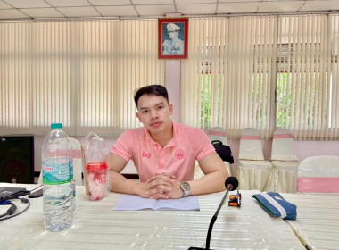 ประชุมเตรียมจัดงาน &quot;7 มิถุนายน วันสหกรณ์นักเรียน&quot; ปี 2568 พารามิเตอร์รูปภาพ 5