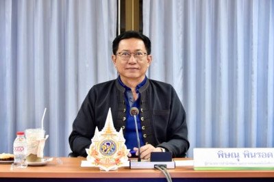 เข้าร่วมประชุมชี้แจงการใช้งาน Dashboard SCM ... พารามิเตอร์รูปภาพ 1