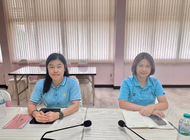 เข้าร่วมประชุมชี้แจงการใช้งาน Dashboard SCM ... พารามิเตอร์รูปภาพ 7
