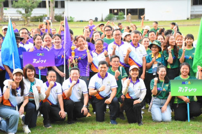 ร่วมกิจกรรมสานสัมพันธ์ ... พารามิเตอร์รูปภาพ 1