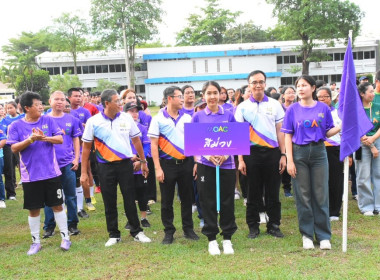 ร่วมกิจกรรมสานสัมพันธ์ ... พารามิเตอร์รูปภาพ 2