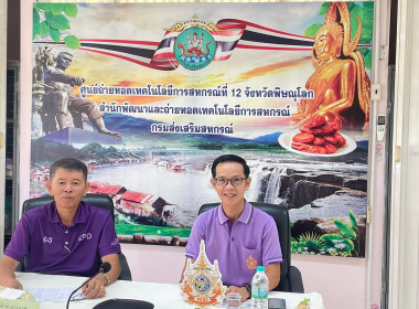พัฒนาโรงเรียนไทยด้วยหัวใจสหกรณ์ – ... พารามิเตอร์รูปภาพ 4