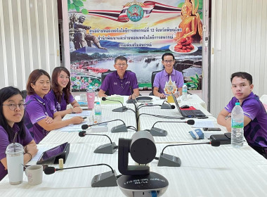 พัฒนาโรงเรียนไทยด้วยหัวใจสหกรณ์ – ... พารามิเตอร์รูปภาพ 6