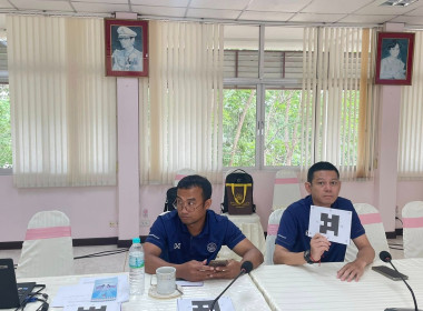 จัดโครงการฝึกอบรม หลักสูตร “Plickers Application ... พารามิเตอร์รูปภาพ 5
