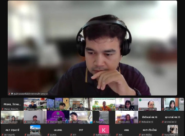 จัดโครงการฝึกอบรม หลักสูตร “Plickers Application ... พารามิเตอร์รูปภาพ 8