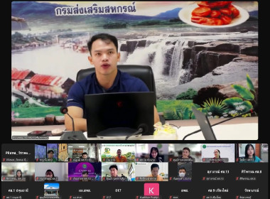 จัดโครงการฝึกอบรม หลักสูตร “Plickers Application ... พารามิเตอร์รูปภาพ 11