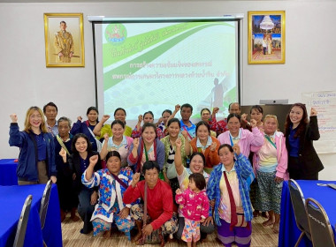 เข้าร่วมโครงการฝึกอบรม หลักสูตร ... พารามิเตอร์รูปภาพ 4