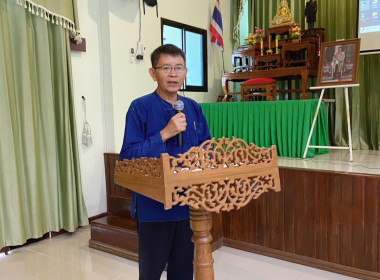 จัดโครงการฝึกอบรม “สหกรณ์ รัฐ คนละครึ่ง พึ่งพิงกัน” ... พารามิเตอร์รูปภาพ 10