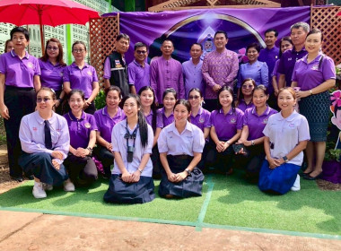 ร่วมกิจกรรมวันสหกรณ์นักเรียน ... พารามิเตอร์รูปภาพ 5