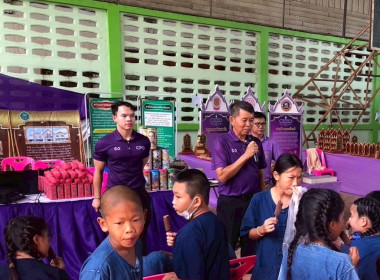 ร่วมกิจกรรมวันสหกรณ์นักเรียน ... พารามิเตอร์รูปภาพ 6
